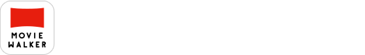 ムビチケが買える映画アプリ「MOVIE WALKER」